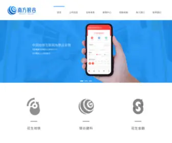 NFYG.com.cn(南方银谷) Screenshot