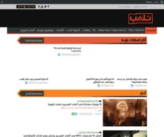 NG4A.com Screenshot