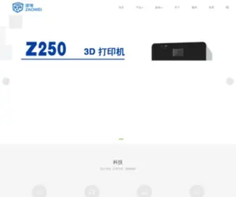 NG580.com(广州造维科技有限公司) Screenshot