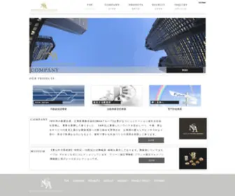 Nga.co.jp(正興産業株式会社) Screenshot