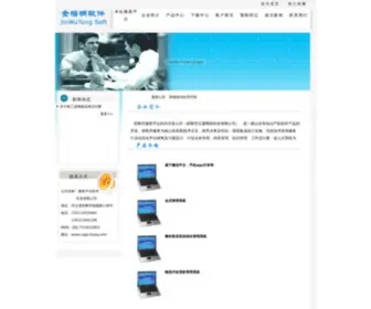 Ngai-Hong.com(雅星平台) Screenshot