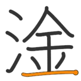 Nganm1.com Logo