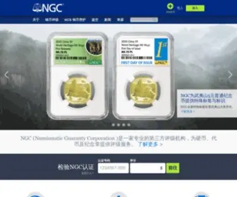 NGccoin.cn(NGC Coin) Screenshot