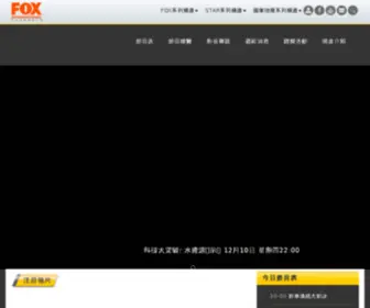 NGC.com.tw(National Geographic Channel Taiwan) Screenshot