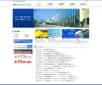 Ngci.co.jp(中島硝子工業株式会社) Screenshot