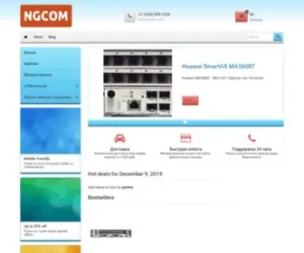 Ngcom.net(Ngcom) Screenshot