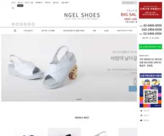 Ngelshoes.com(슬리퍼) Screenshot