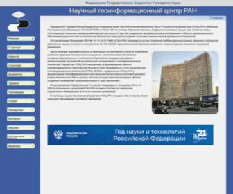 Ngic.ru(NGIC) Screenshot