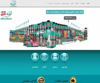 Ngluebank.com(بانک چسب نظری) Screenshot