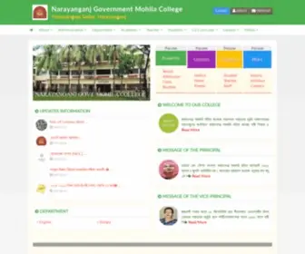 NGMC.gov.bd(Narayanganj Government Mohila College) Screenshot