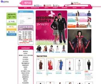 Ngo-Dress.com(엔지오) Screenshot