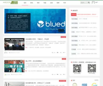 Ngocn.net(NGO发展交流网) Screenshot