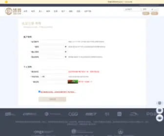 Ngoer.net(群英会平台) Screenshot