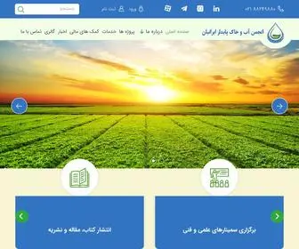 Ngoisw.com(انجمن) Screenshot