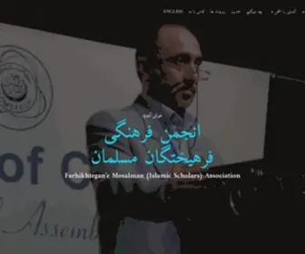 Ngoolama.org(انجمن) Screenshot
