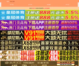 NGPDJ.com(NGPDJ) Screenshot