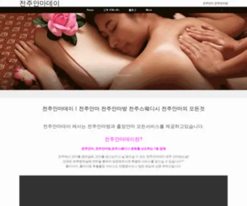NGshayp.cn(NGshayp) Screenshot