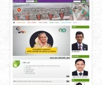 Ngte-Welfaretrust.gov.bd(বেসরকারি) Screenshot