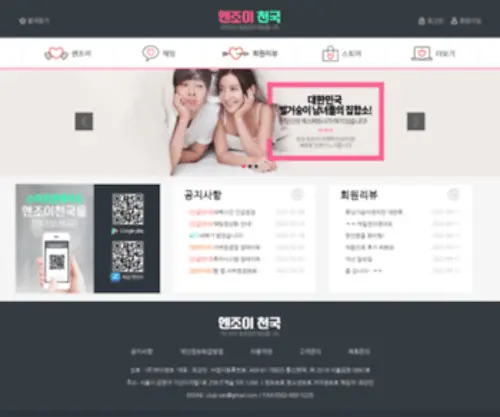 NGtheater.com(Koop Nike schoenen dames) Screenshot