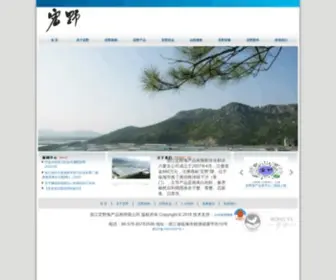 Ngunutjaya.com(皇家国际集团) Screenshot