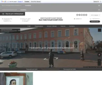 NGVK.ru(Нижегородский) Screenshot