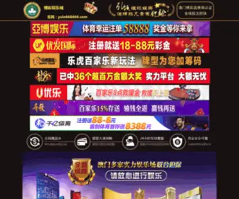 NGWGR.com(亚慱体育app下载) Screenshot