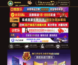 NGZNJ.com(亚傅体育app) Screenshot