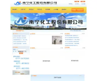 NH.com.cn(NH) Screenshot