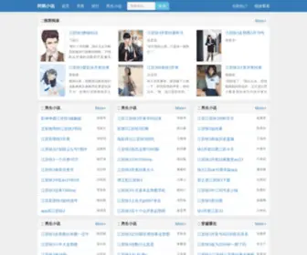 Nhacmanh.com(网站%(长期稳定)) Screenshot