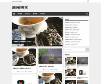 NhadoCDep.com(南汇茶叶网) Screenshot