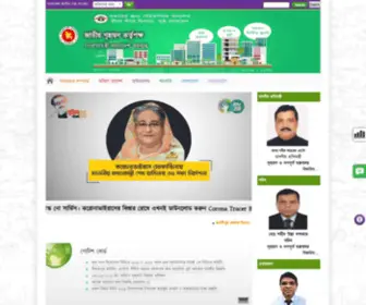 Nha.gov.bd(জাতীয় গৃহায়ন কর্তৃপক্ষ) Screenshot