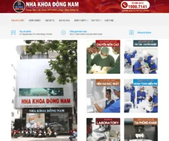 Nhakhoadongnam.com(NHA KHOA ĐÔNG NAM) Screenshot