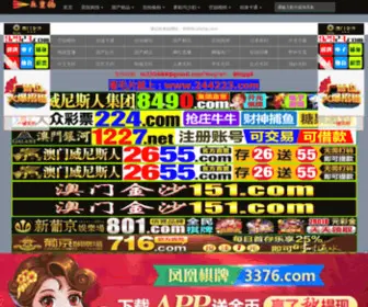 Nhaxanhs.com(Nhaxanh's Real Estate) Screenshot
