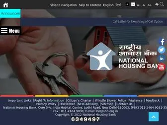 NHB.org.in(राष्ट्रीय) Screenshot