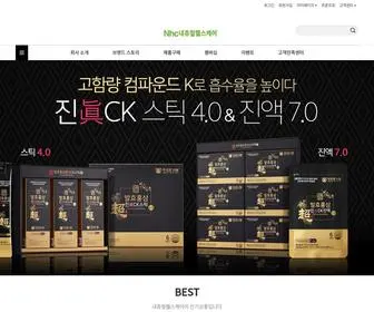 NHCC.co.kr(초월홍삼) Screenshot