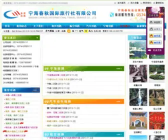 NHCQ.com(NHCQ) Screenshot