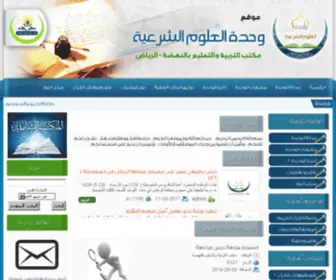 NHdha.com(موقع) Screenshot