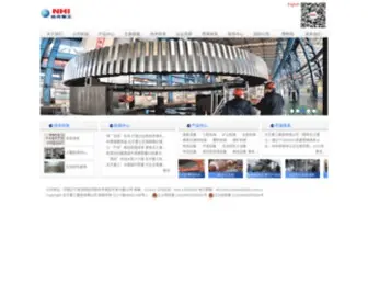 Nhi.com.cn(北方重工集团有限公司) Screenshot