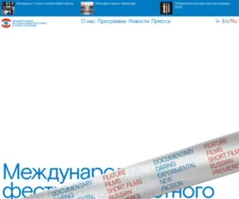 Nhifilmfest.com(Международный) Screenshot