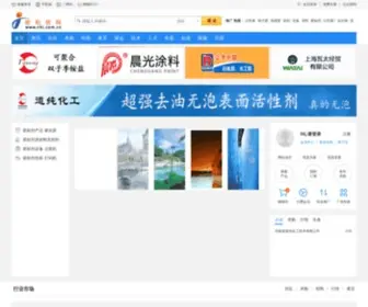 NHJ.com.cn(中国胶粘剂网) Screenshot