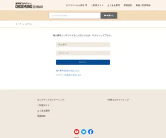 NHK-Cul-Online.jp(カルチャー) Screenshot