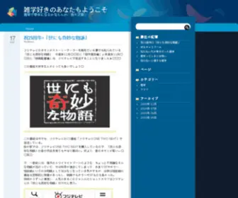 NHK-Ecatalog.com(NHK Ecatalog) Screenshot