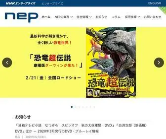 NHK-EP.co.jp(NHKエンタープライズ) Screenshot