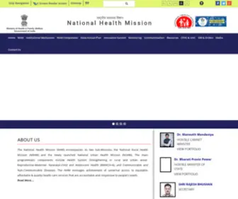 NHM.gov.in(National Health Mission) Screenshot