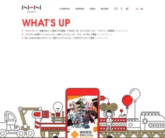 NHN-Playart.com(NHN PlayArt 株式会社) Screenshot