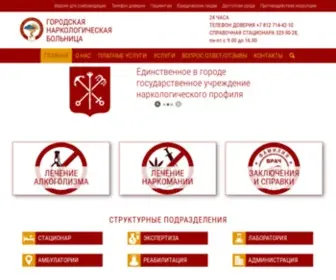 Nhosp.ru(nhosp) Screenshot