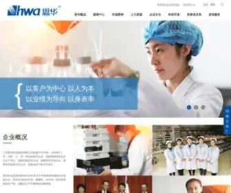 Nhwa-Group.com(江苏恩华药业股份有限公司) Screenshot