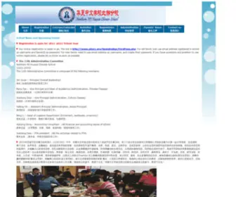 NHXCS.org(Northern New Jersey Huaxia Chinese School) Screenshot
