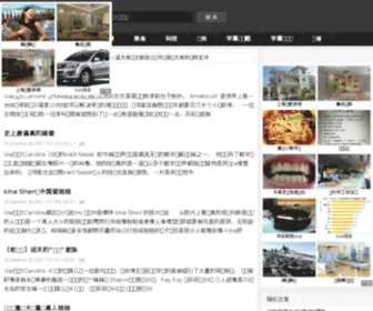 NHZY.org(新鲜事) Screenshot