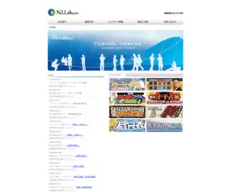 NI-Lab.com(N.I.Lab,LLC) Screenshot